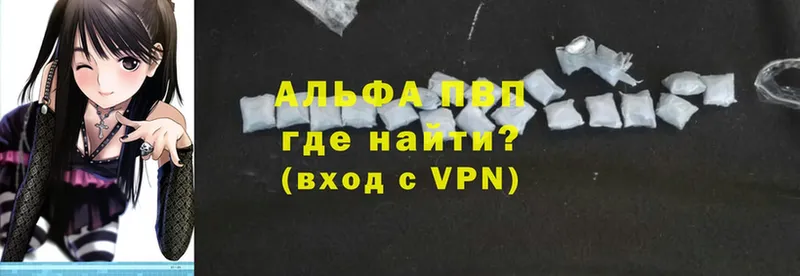 ссылка на мегу   Ивдель  APVP СК КРИС  как найти закладки 