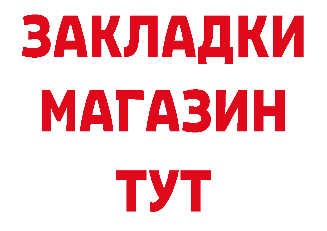 Где купить закладки? сайты даркнета клад Ивдель